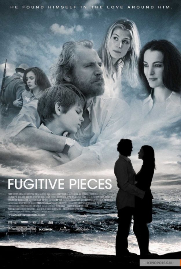 FUGITIVE PIECES